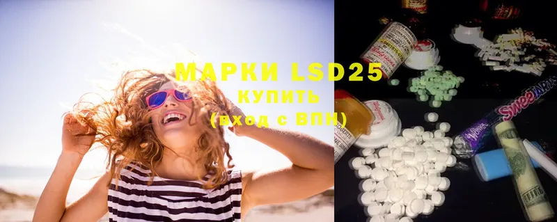 Лсд 25 экстази ecstasy  Кировск 