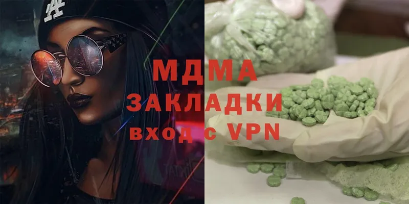 MDMA Molly  Кировск 