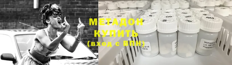 kraken зеркало  хочу   Кировск  площадка официальный сайт  Метадон methadone 